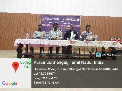 National Conference on Artificial Intelligent and Machine Learning 